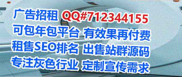 连城IVF风电事务所